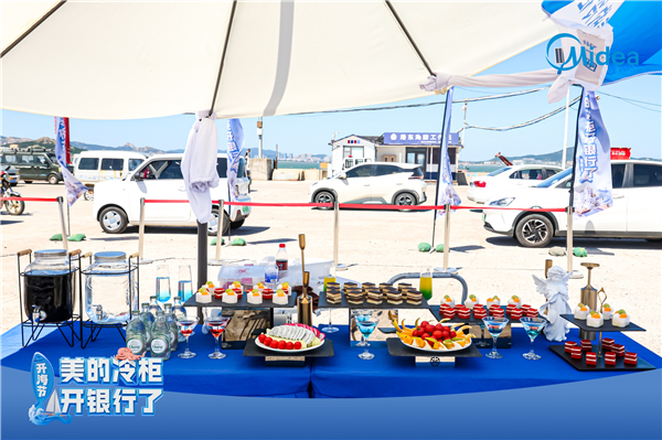 美的冷柜开“银行”了