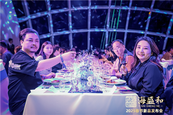 海盛和2025春节新品发布会