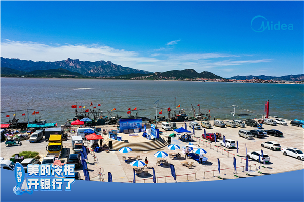 美的冷柜开“银行”了