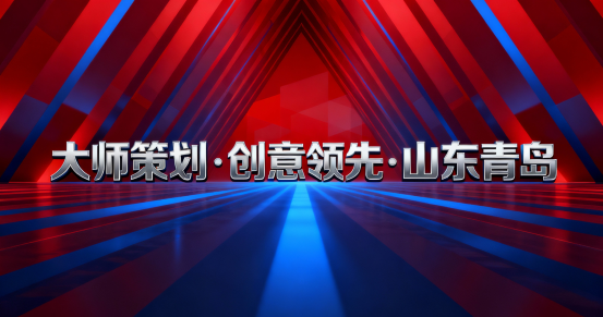 东营银行青岛城阳支行隆重启幕，音科职美倾力策划打造卓越开业盛典