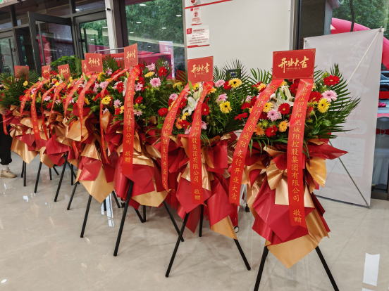 东营银行青岛城阳支行隆重启幕，音科职美倾力策划打造卓越开业盛典